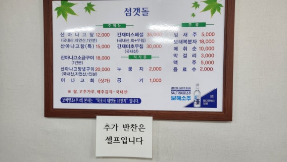 섬갯돌 이미지