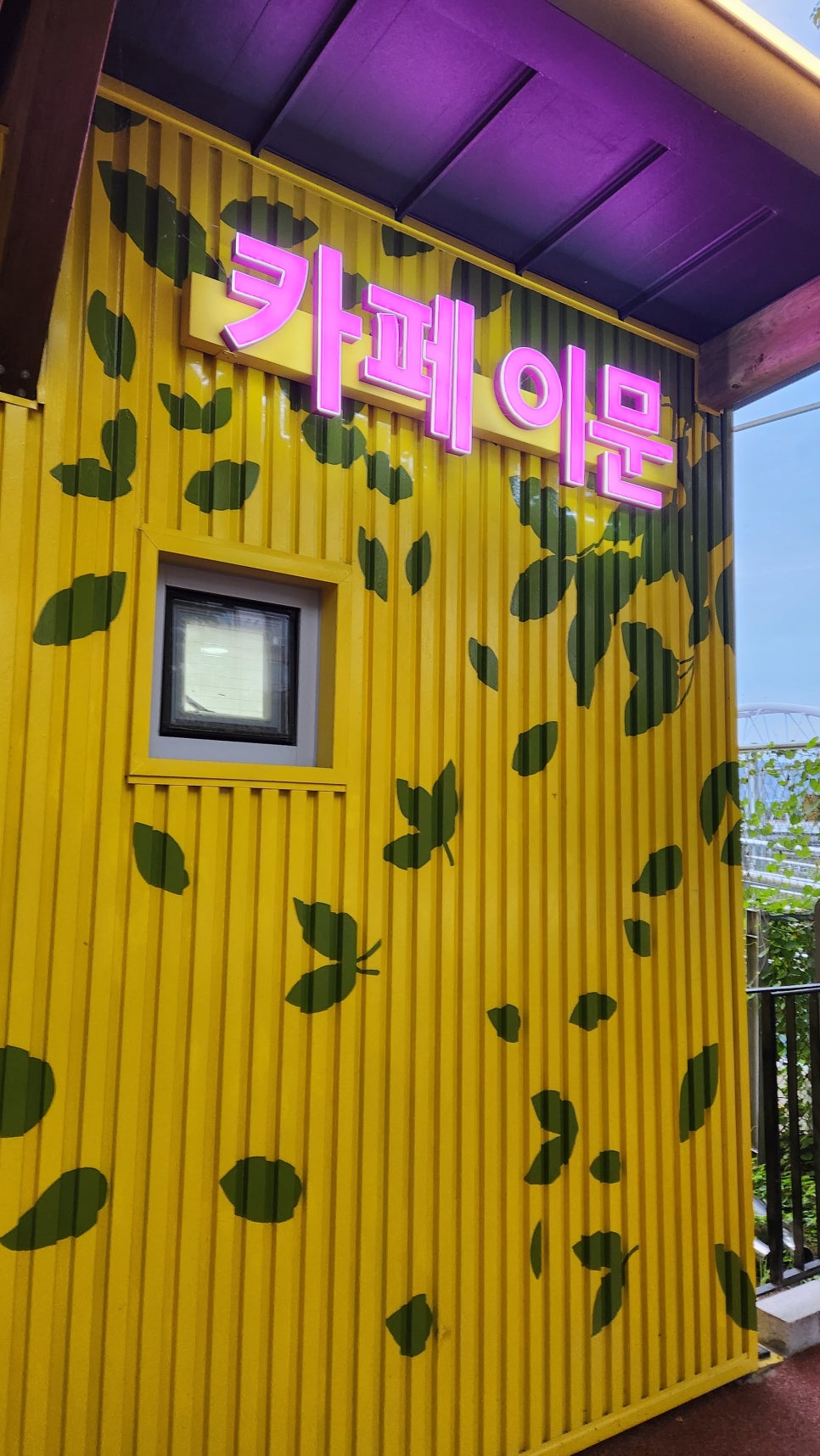 더로스팅포레 이미지