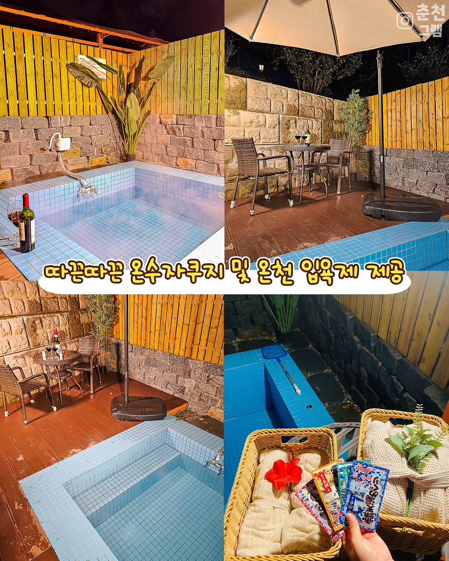 춘천신촌캠프장 이미지