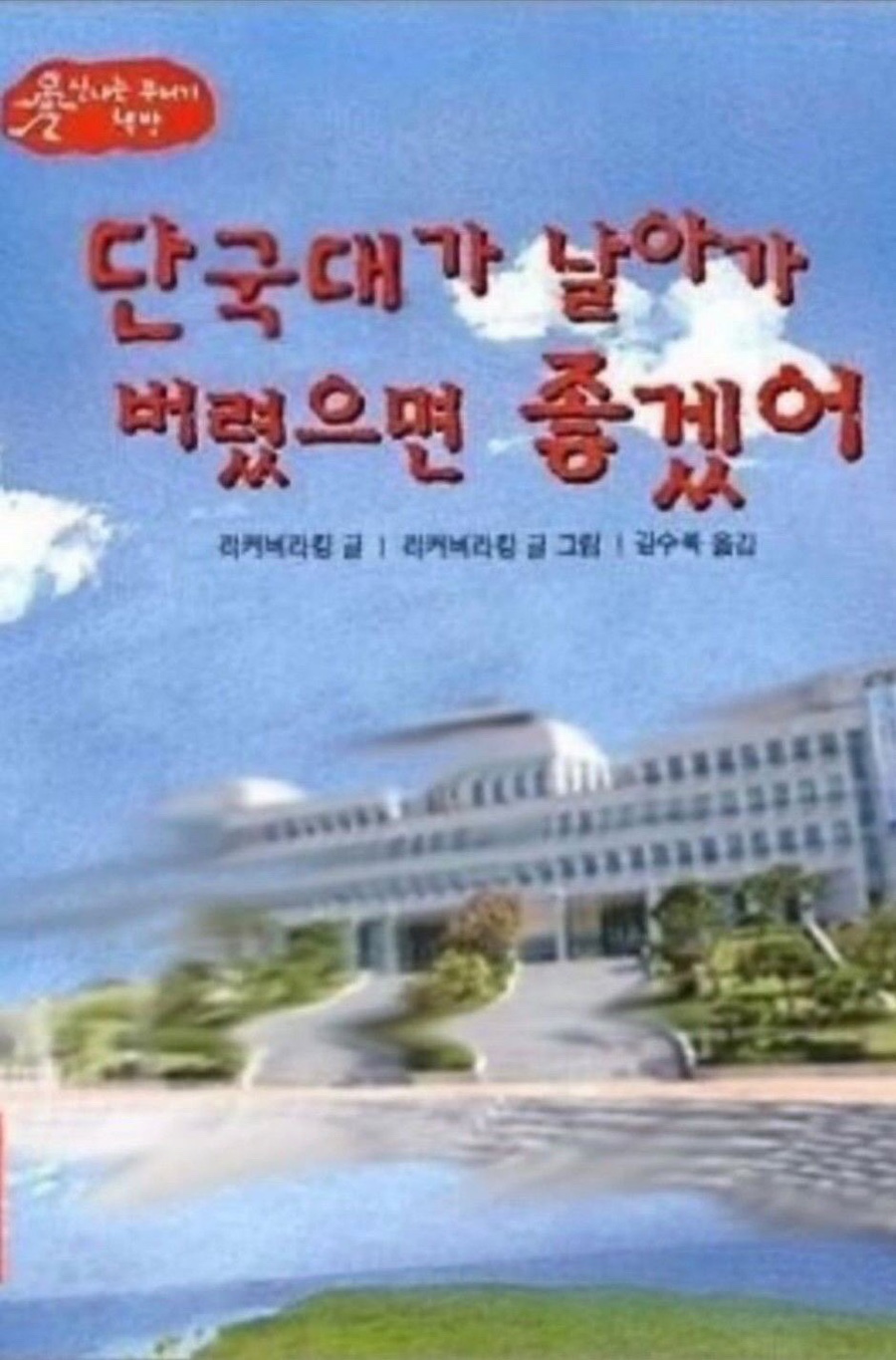 힐링식당 이미지