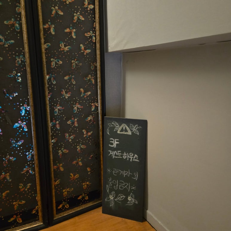 게스트하우스리오127 이미지