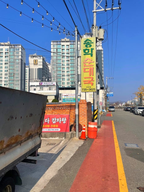 원주자동차매니아 이미지