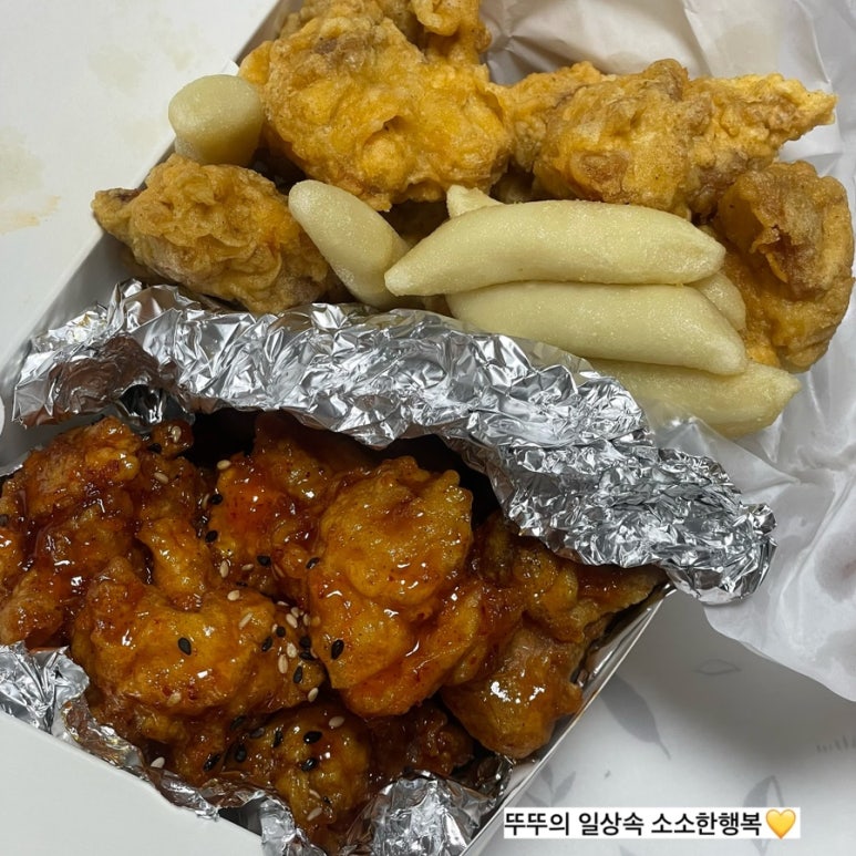 치킨아이무선점 이미지