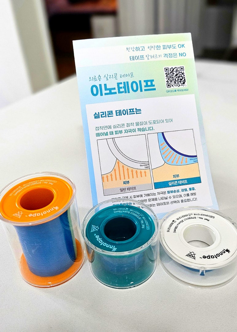 동막골피부 이미지