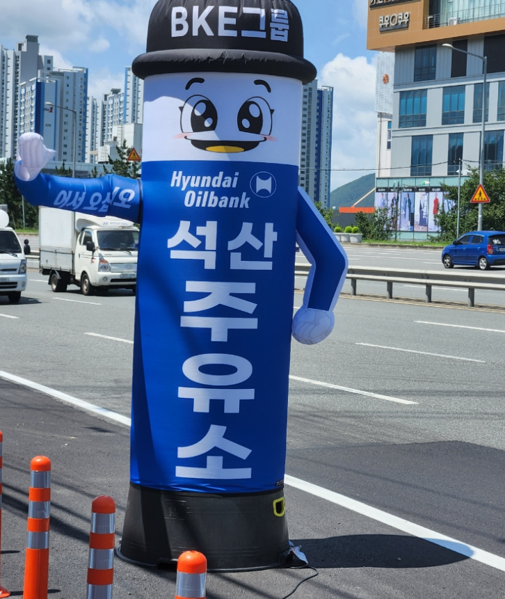 양산에너지양산IC주유소 이미지