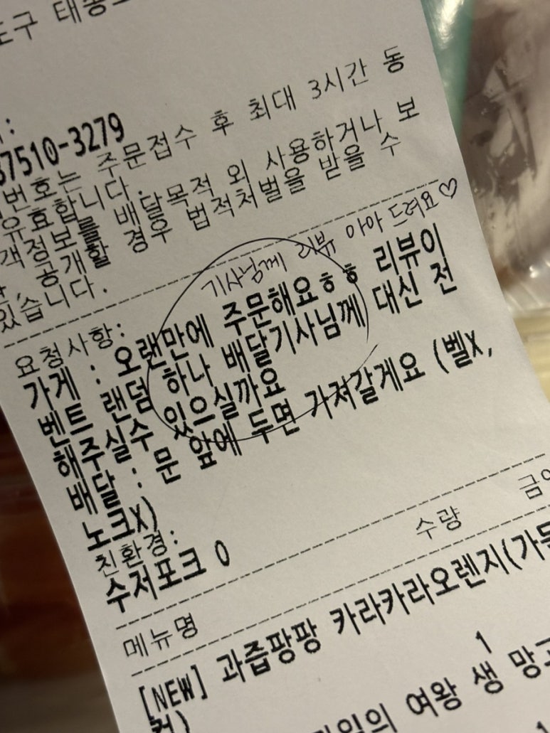 과일나라 커피공장 이미지