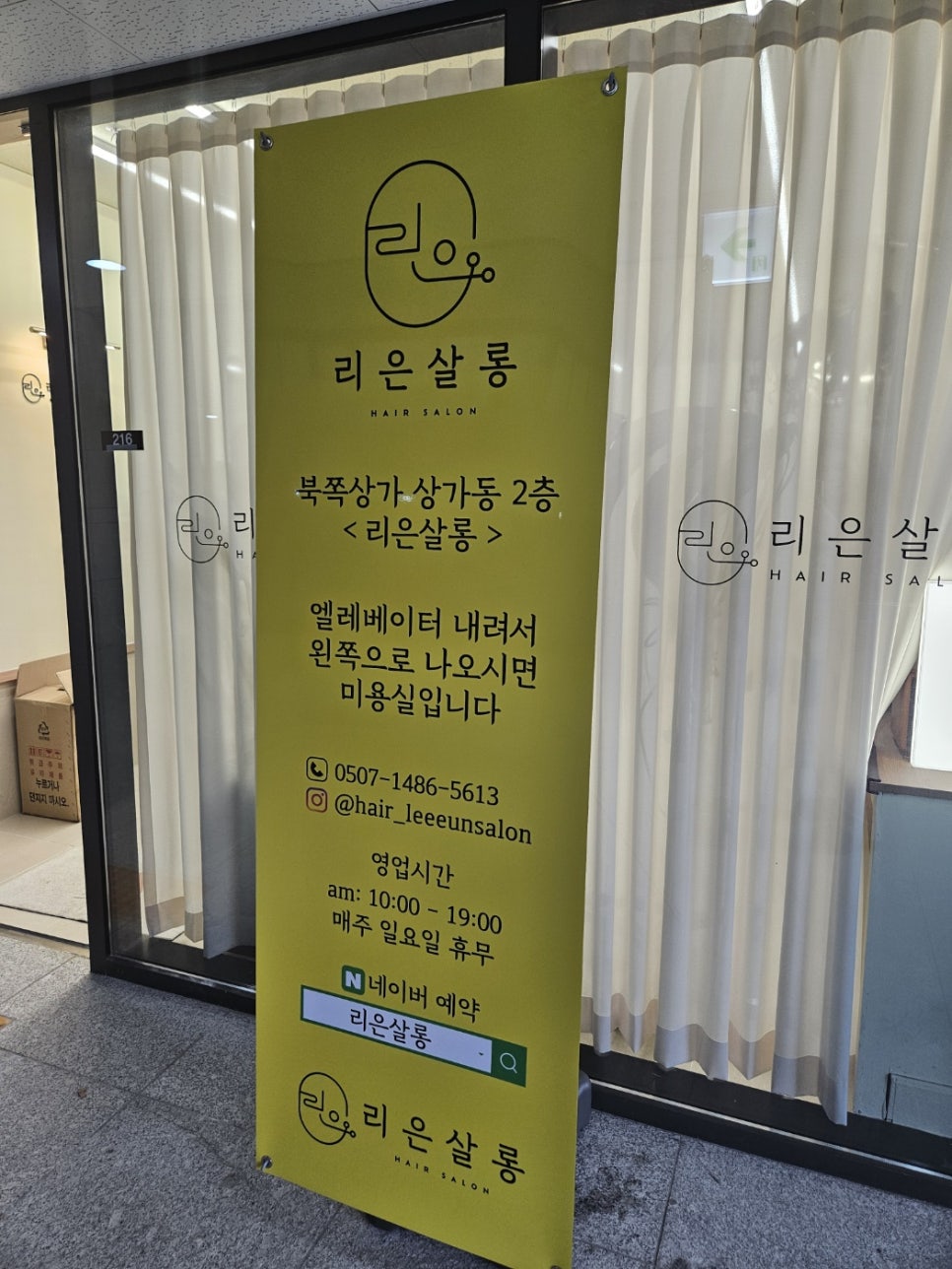살롱;동백 이미지