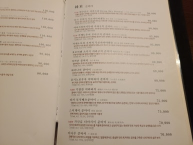 와려 이미지