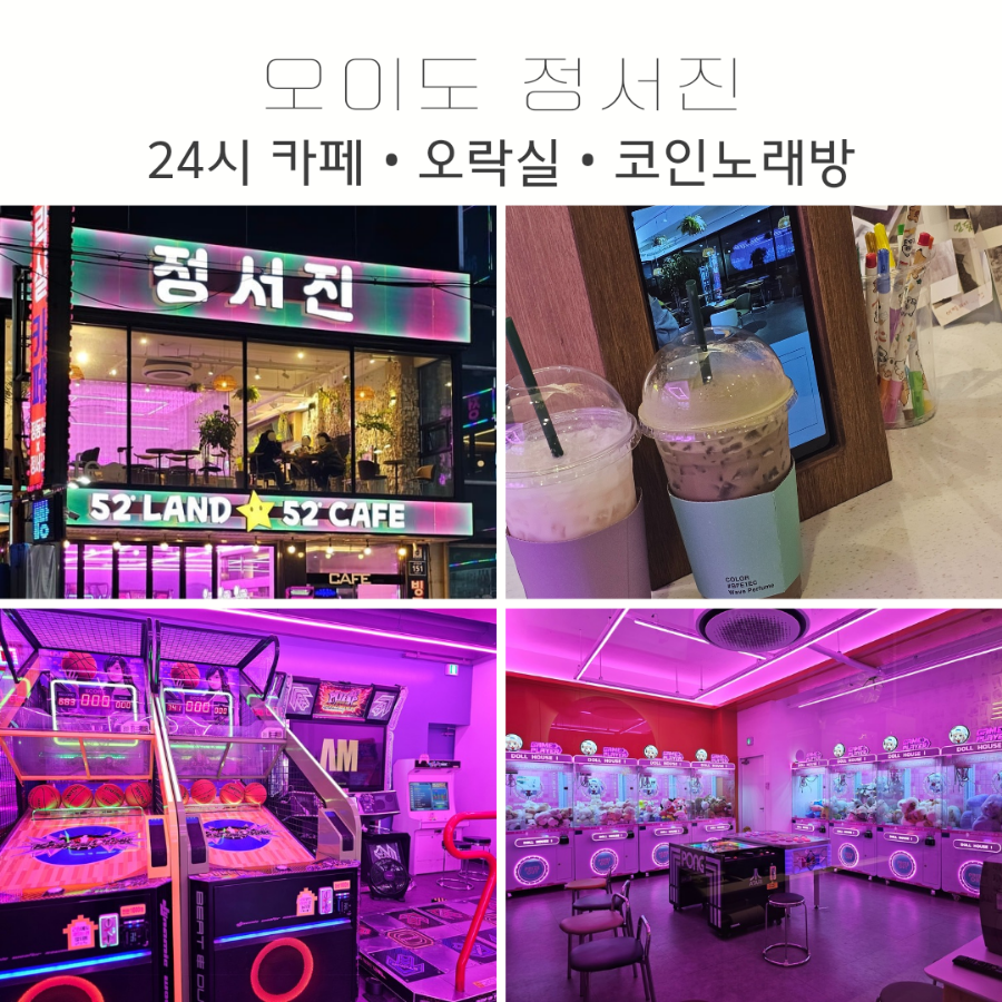 뽑기24시 이미지