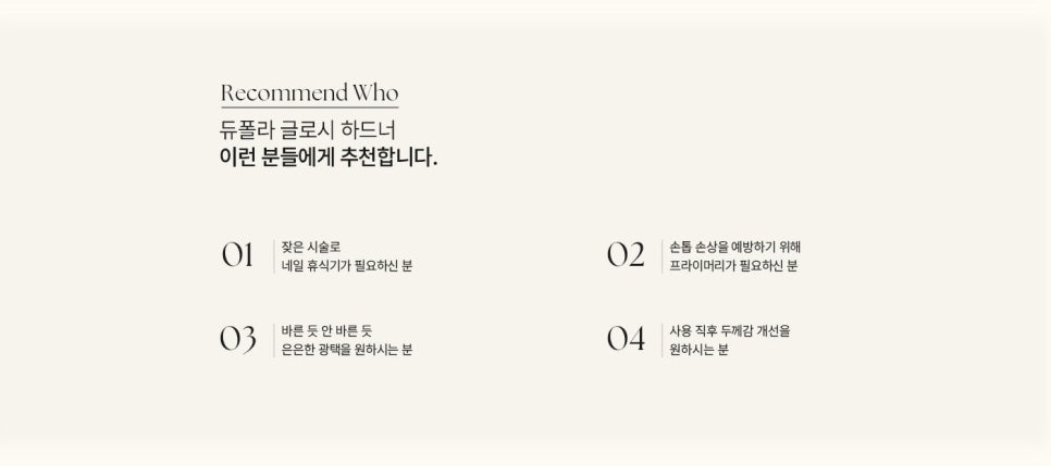 핑크네일 이미지