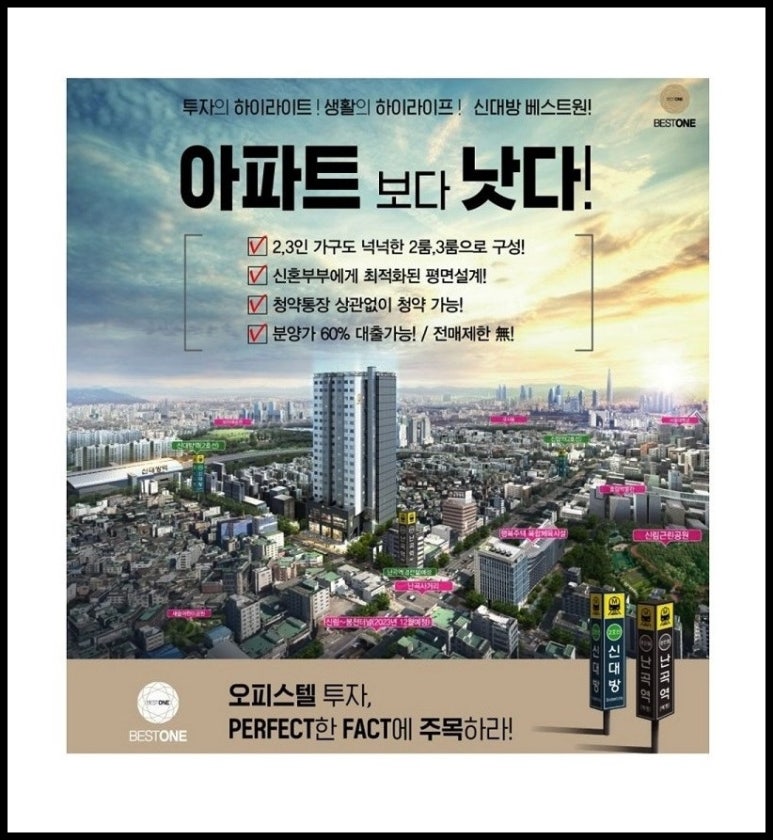 베스트원 이미지