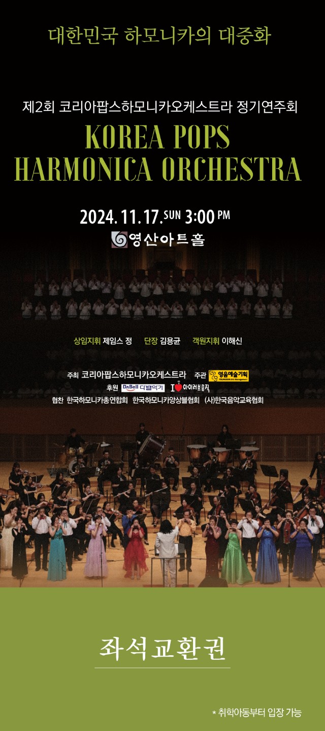 드림팝스 이미지