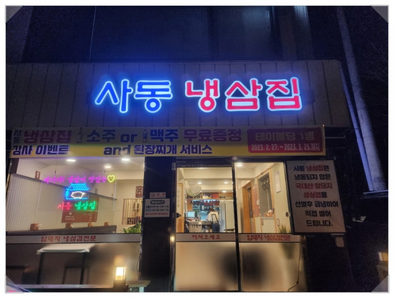 얇은고기 이미지