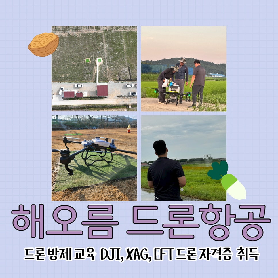 영광기술학원 이미지