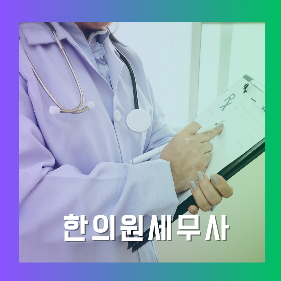 자성한의원 이미지