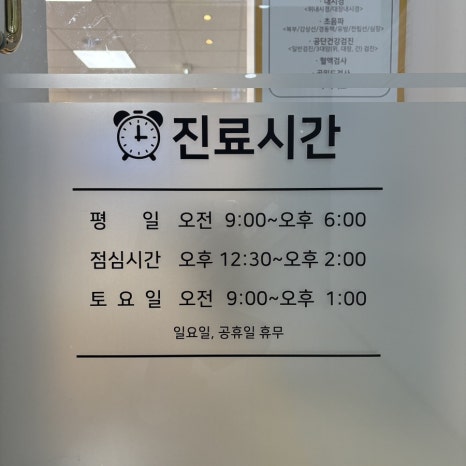 속편안연합의원 이미지