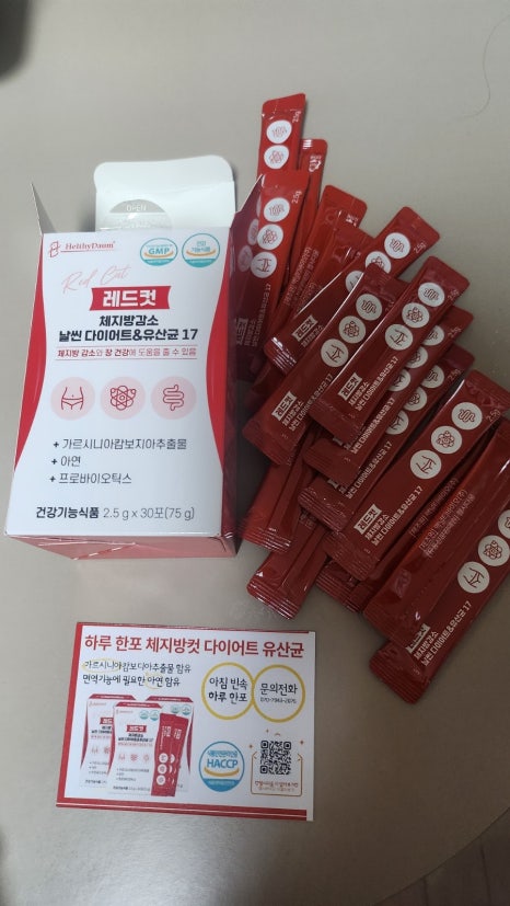 헬시다움 이미지