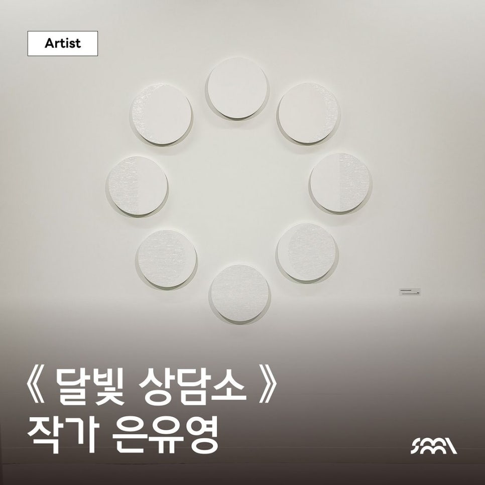 은유영 이미지