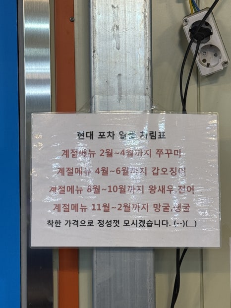 현대싱싱마트 이미지