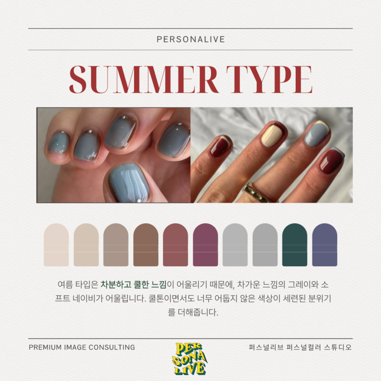 퍼스널리브 이미지