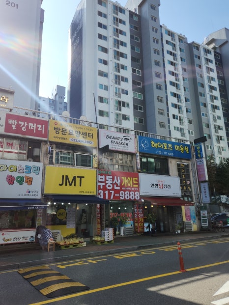 뷰티스토커(본점) 이미지