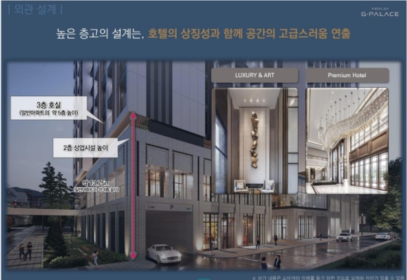 세운인테리어 이미지