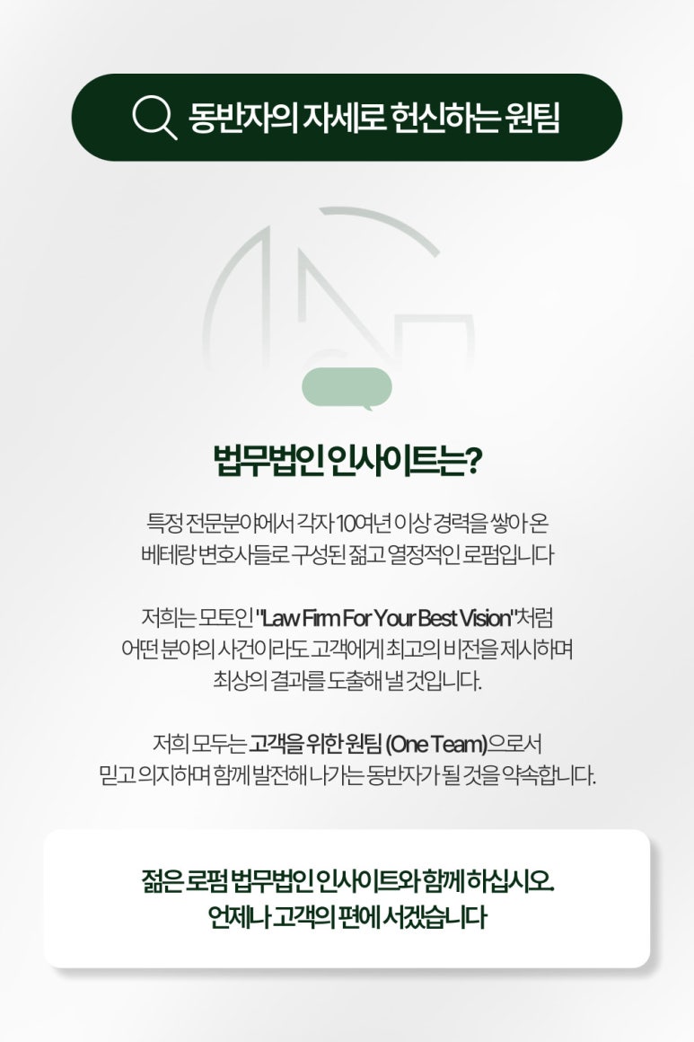인사이트네트 이미지