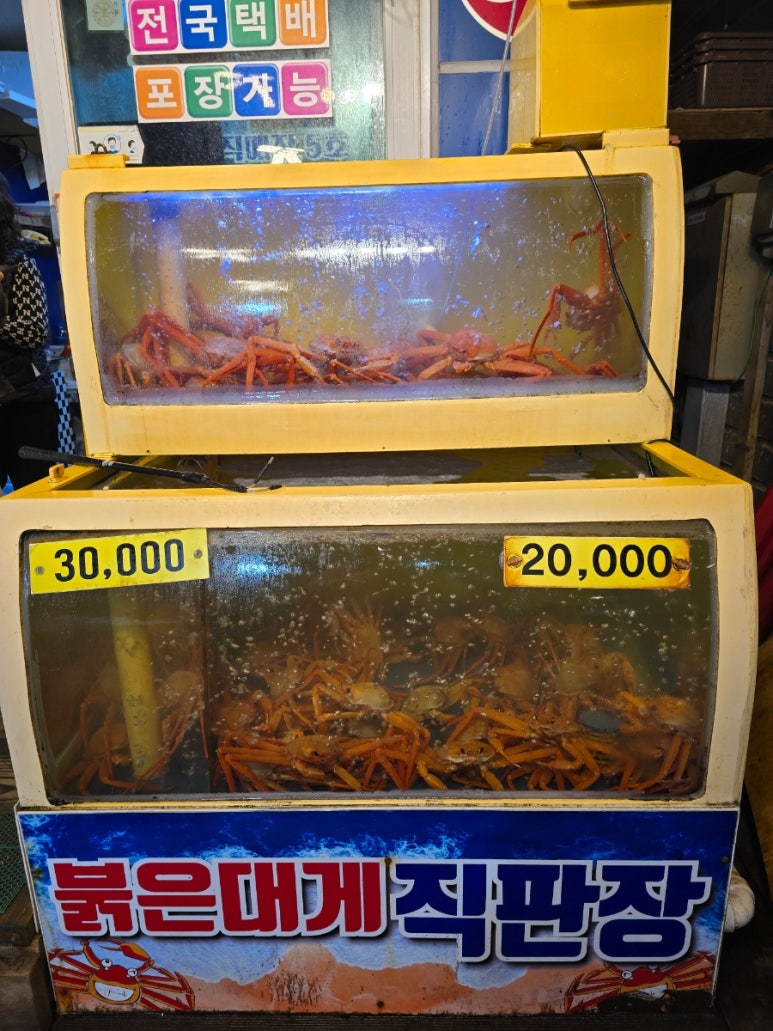 신바다수산 이미지
