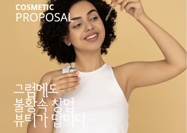 한스시스템운영 이미지