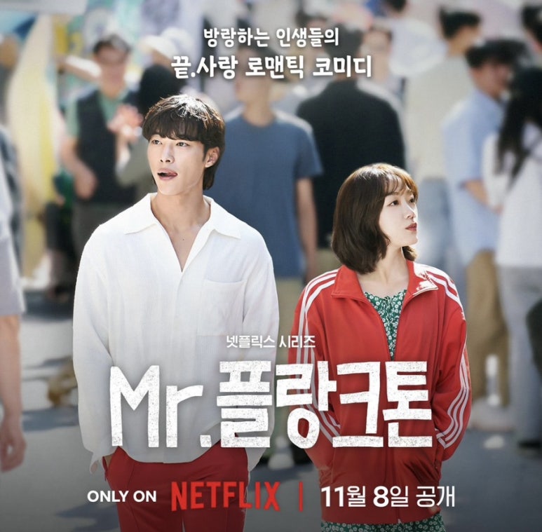미스터헤어 이미지