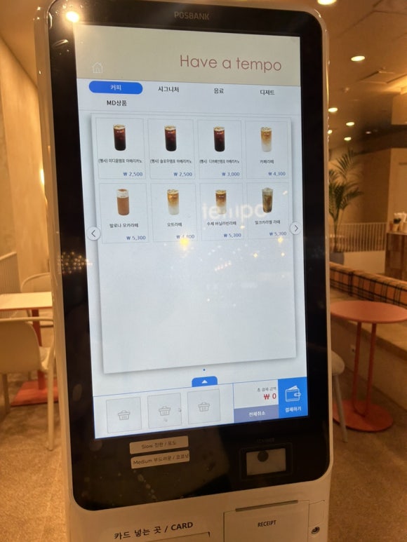 템포커피합정교보문고점 이미지