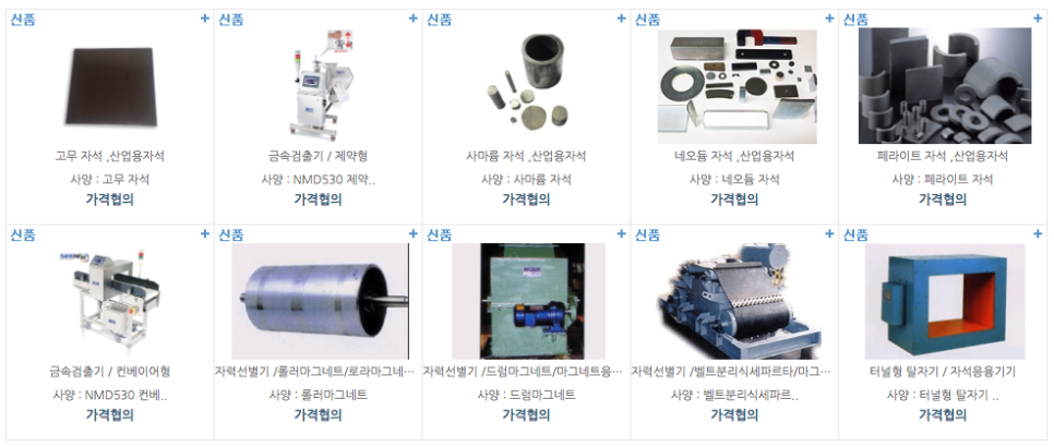 (주)우성식품산업 이미지