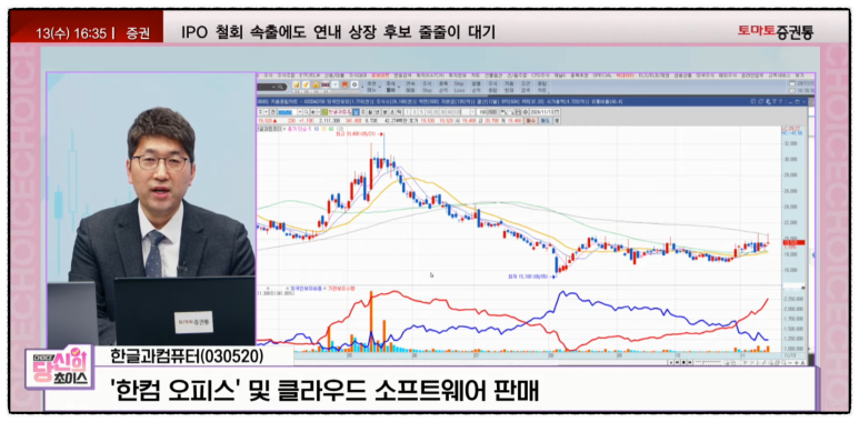 유진컴퓨터 이미지