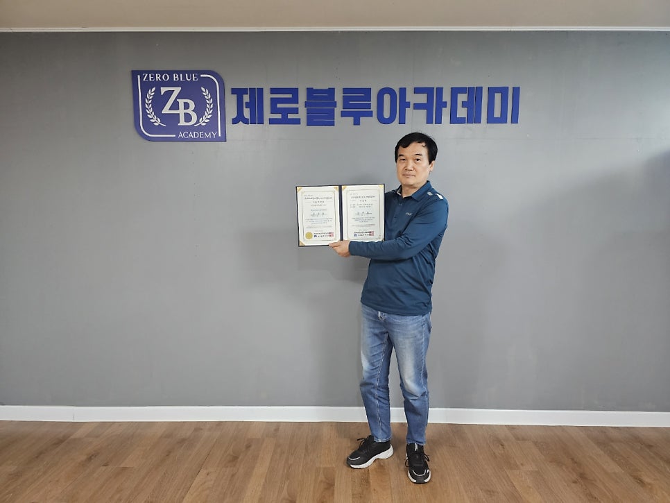 제로블루아카데미학원 이미지