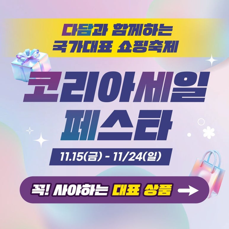 다담식자재마트 이미지
