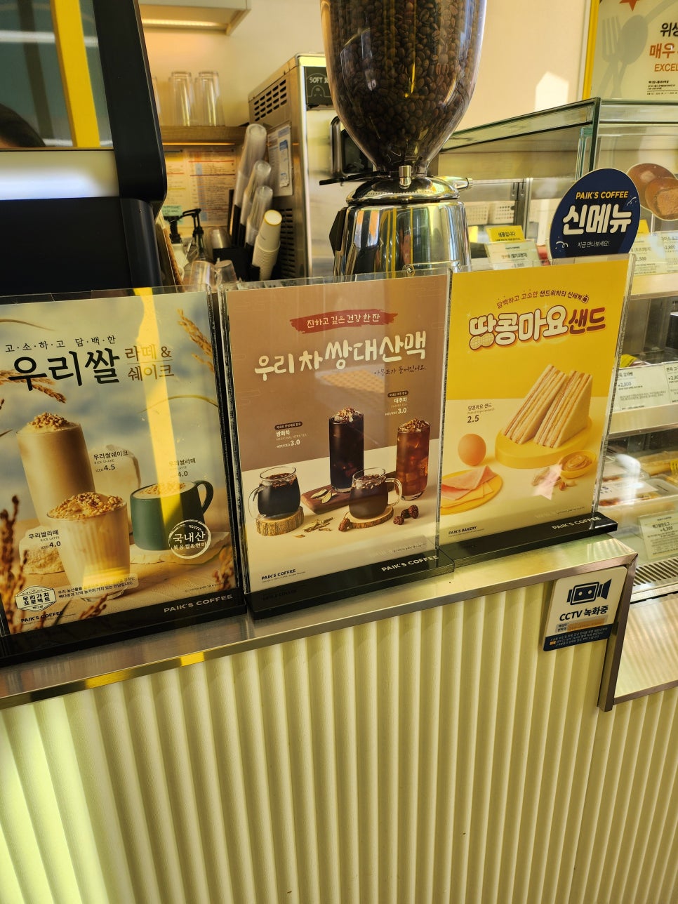 빽다방시흥대야 이미지