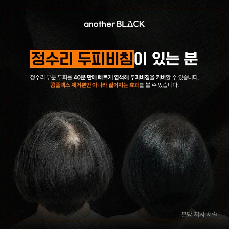 어나더뷰티 이미지