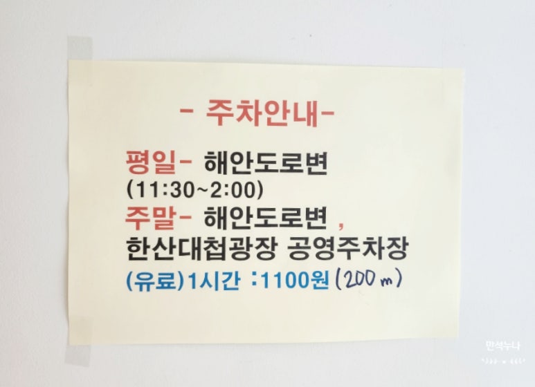 오늘바다 이미지