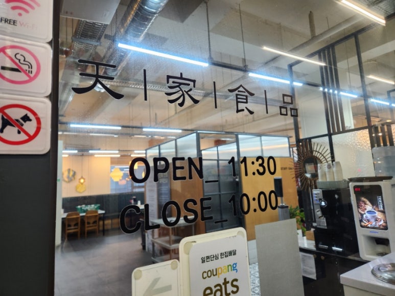 가온석갈비율량점 이미지