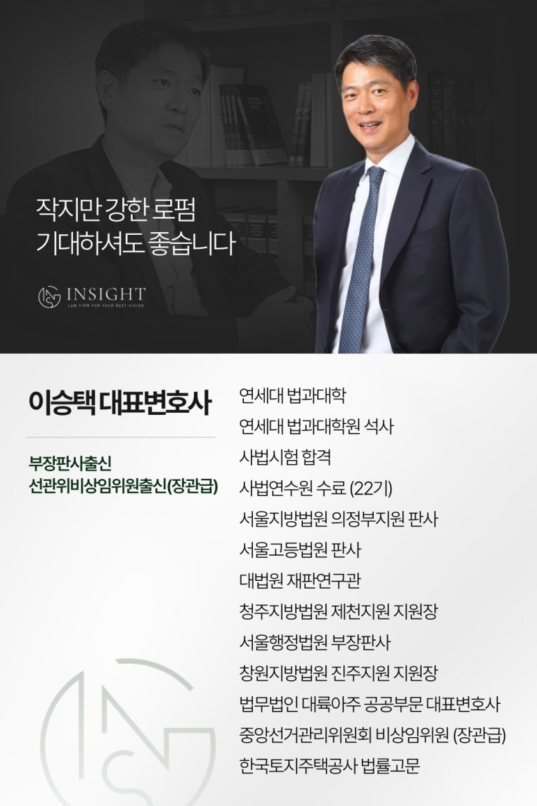 인사이트네트 이미지