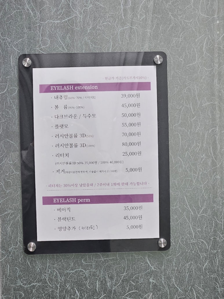 뷰티는 도도하다 이미지