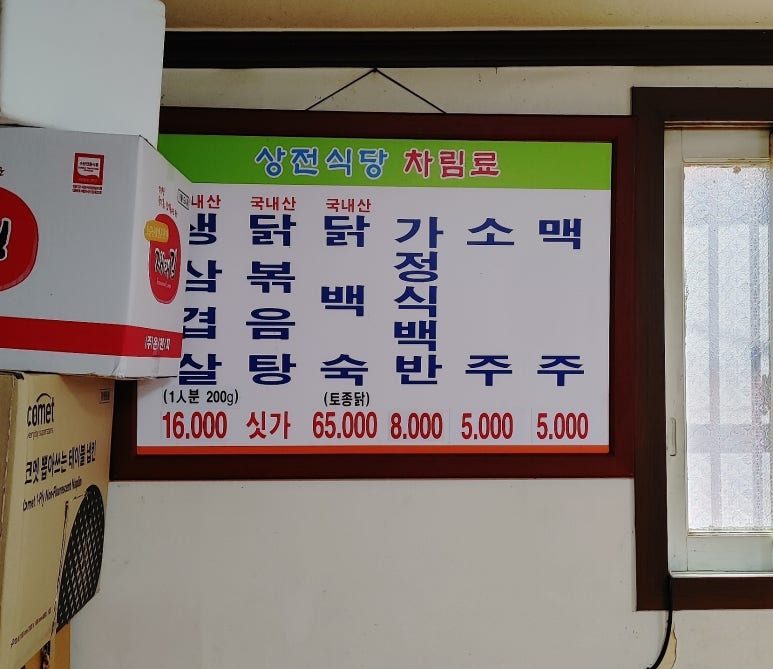 상전 사진 6