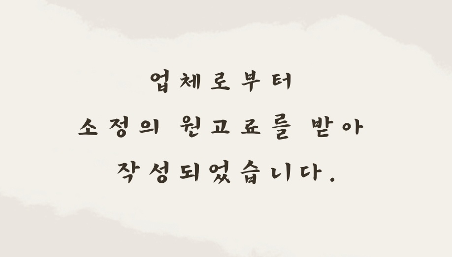 안산선부점 1943 이미지