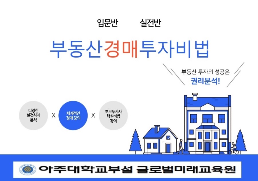 용인글로벌평생교육원 이미지
