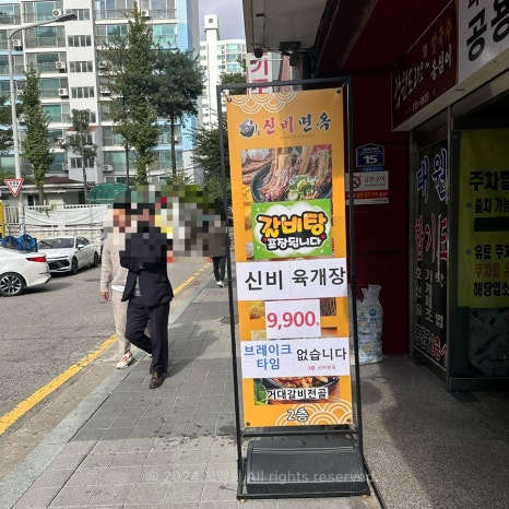 투썸플레이스구리동구릉역점 이미지