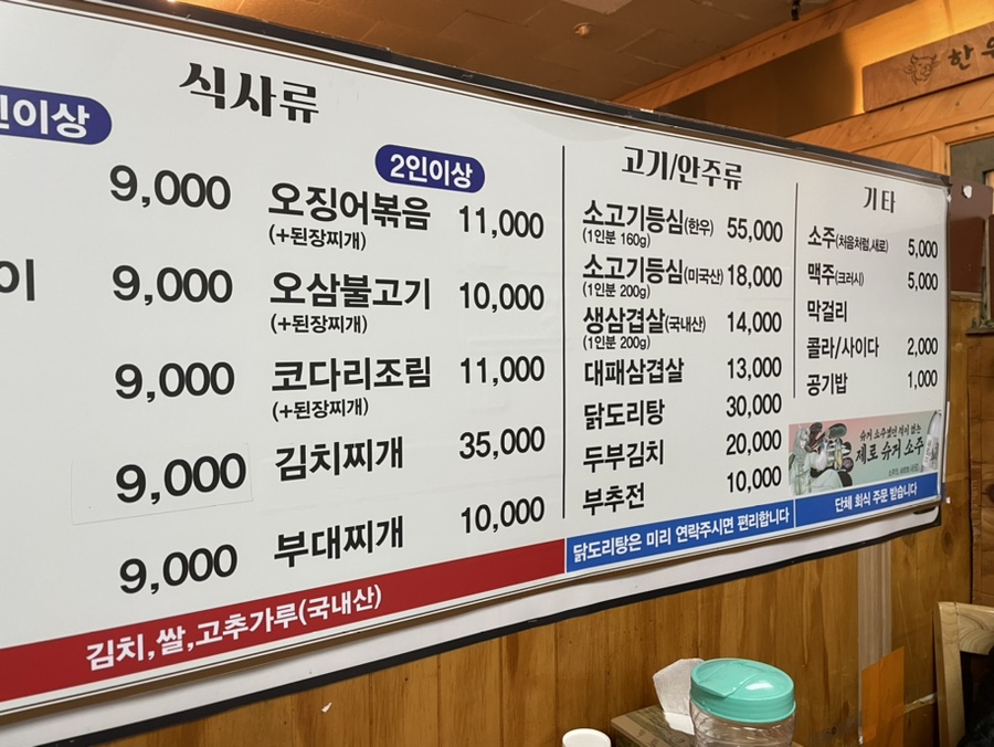 스넥식당 이미지
