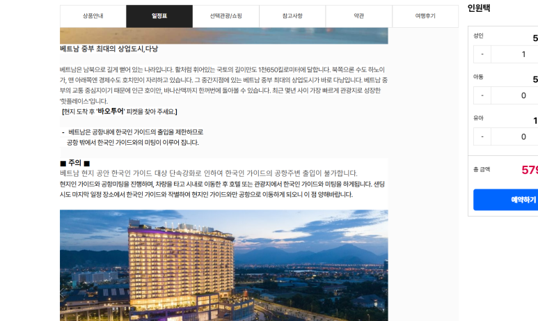 바오투어 이미지