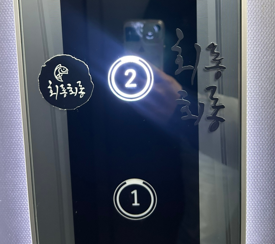 회롱회롱 이미지