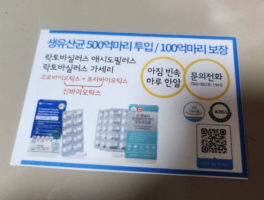 헬시다움 이미지