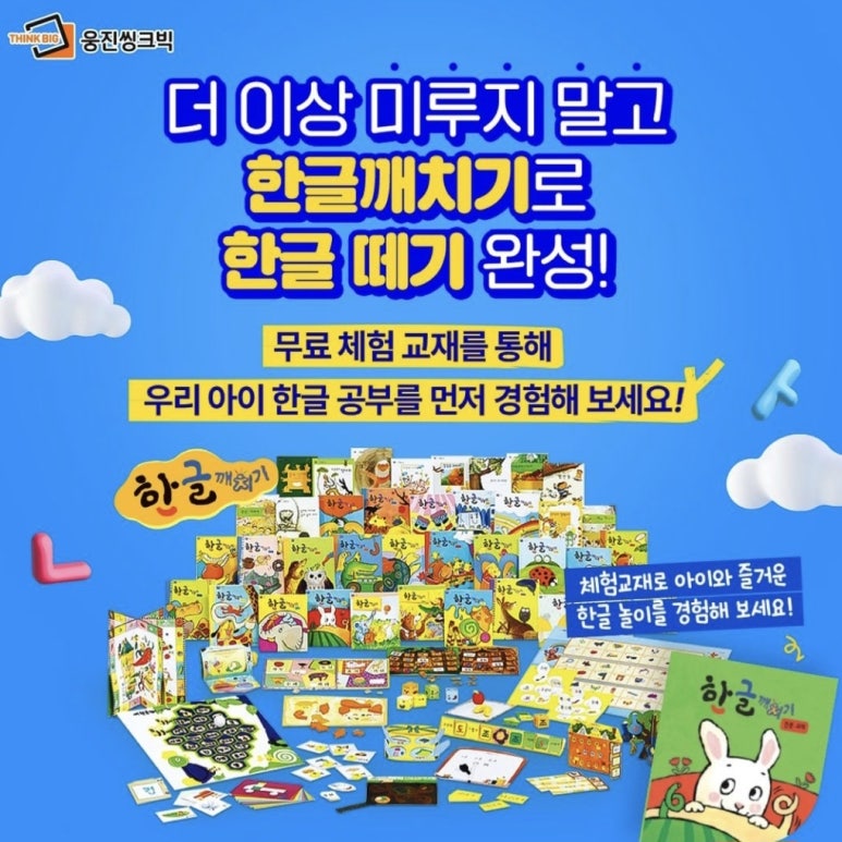 우리엔솔루션 이미지